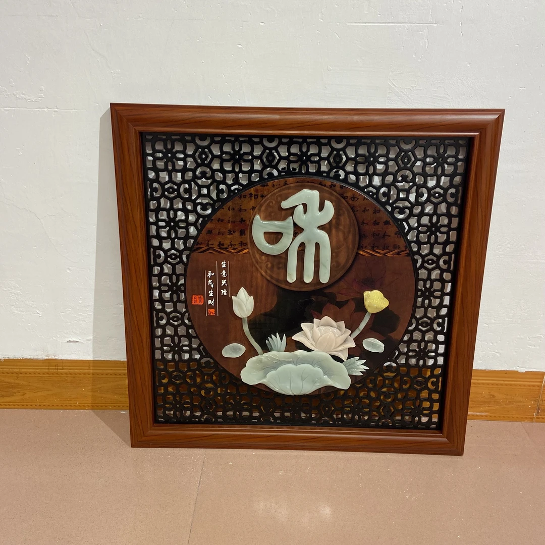 东阳木雕类小挂件工艺品【定制品不支持退货】天然玉，和和美美