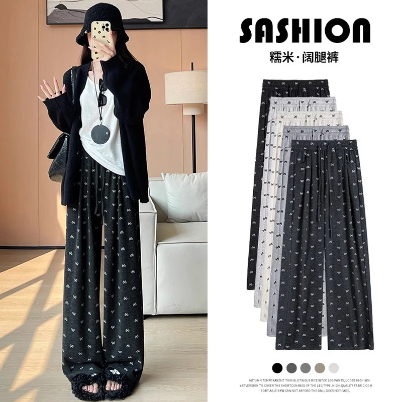 蝴蝶结糯米裤女款爆款2025新款春秋冬季高腰垂坠感宽松休闲阔腿裤