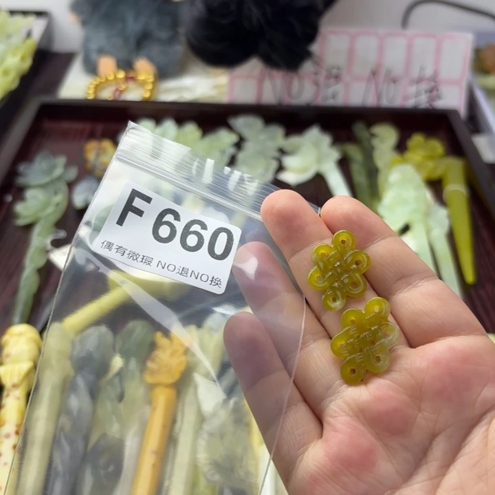 沄***）合金蛇纹石玉发饰