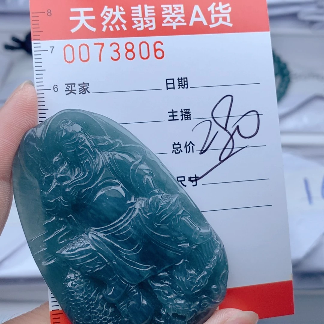 【闪购商品】颈饰未镶嵌翡翠