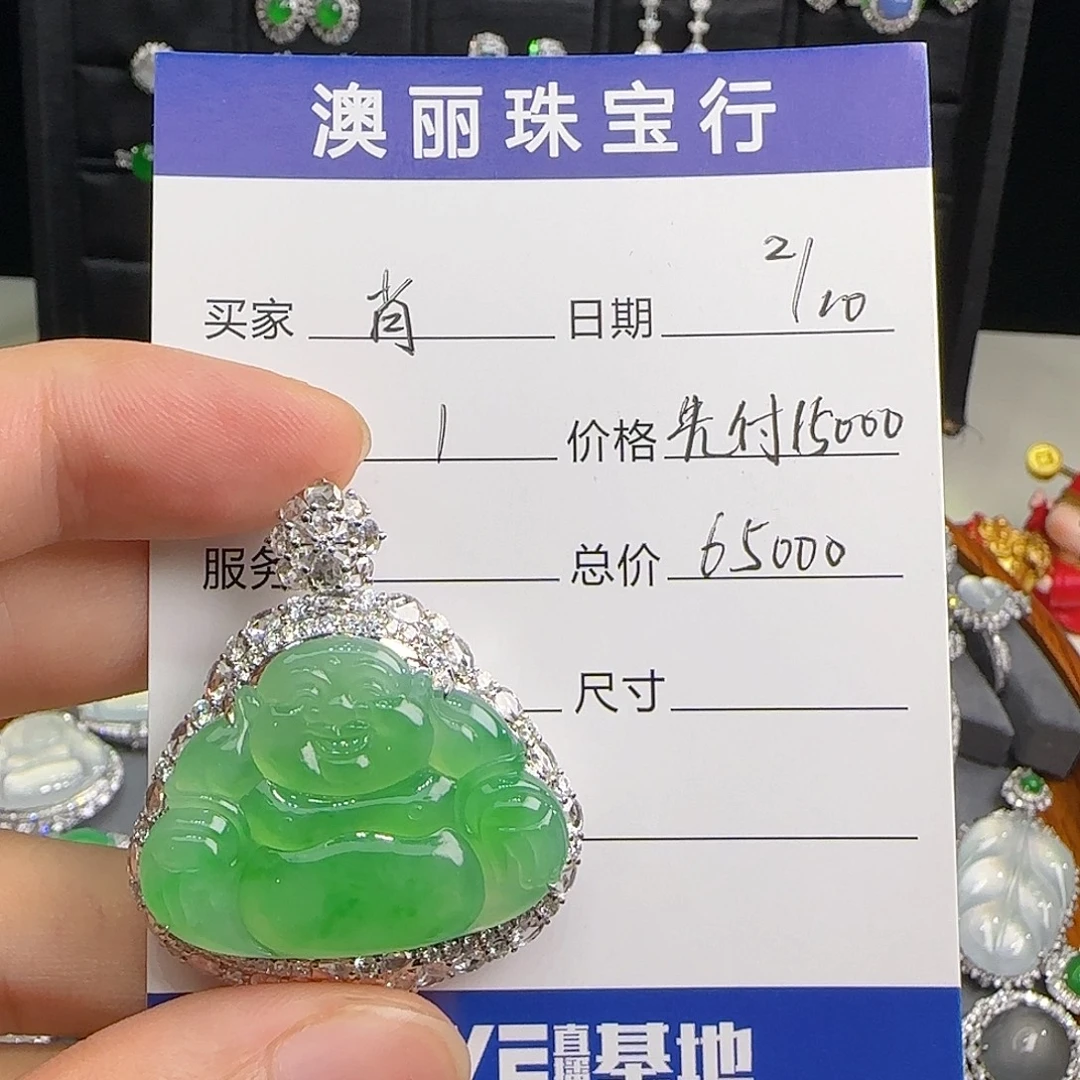 肖***x翡翠18K金镶嵌颈饰天然翡翠