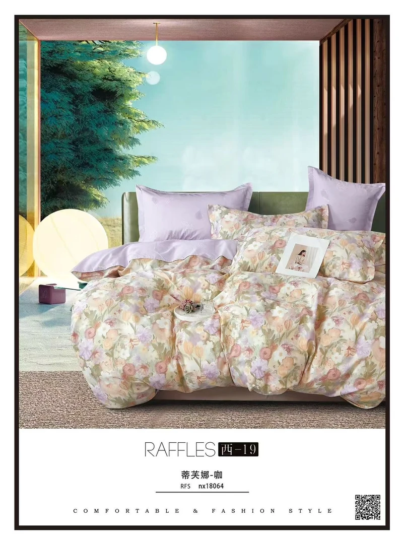 【董事长专属】全棉精梳棉品牌尾单四件套-蒂芙娜-咖