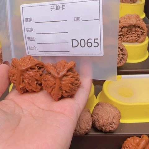 吊坠文玩核桃꧁****盘山