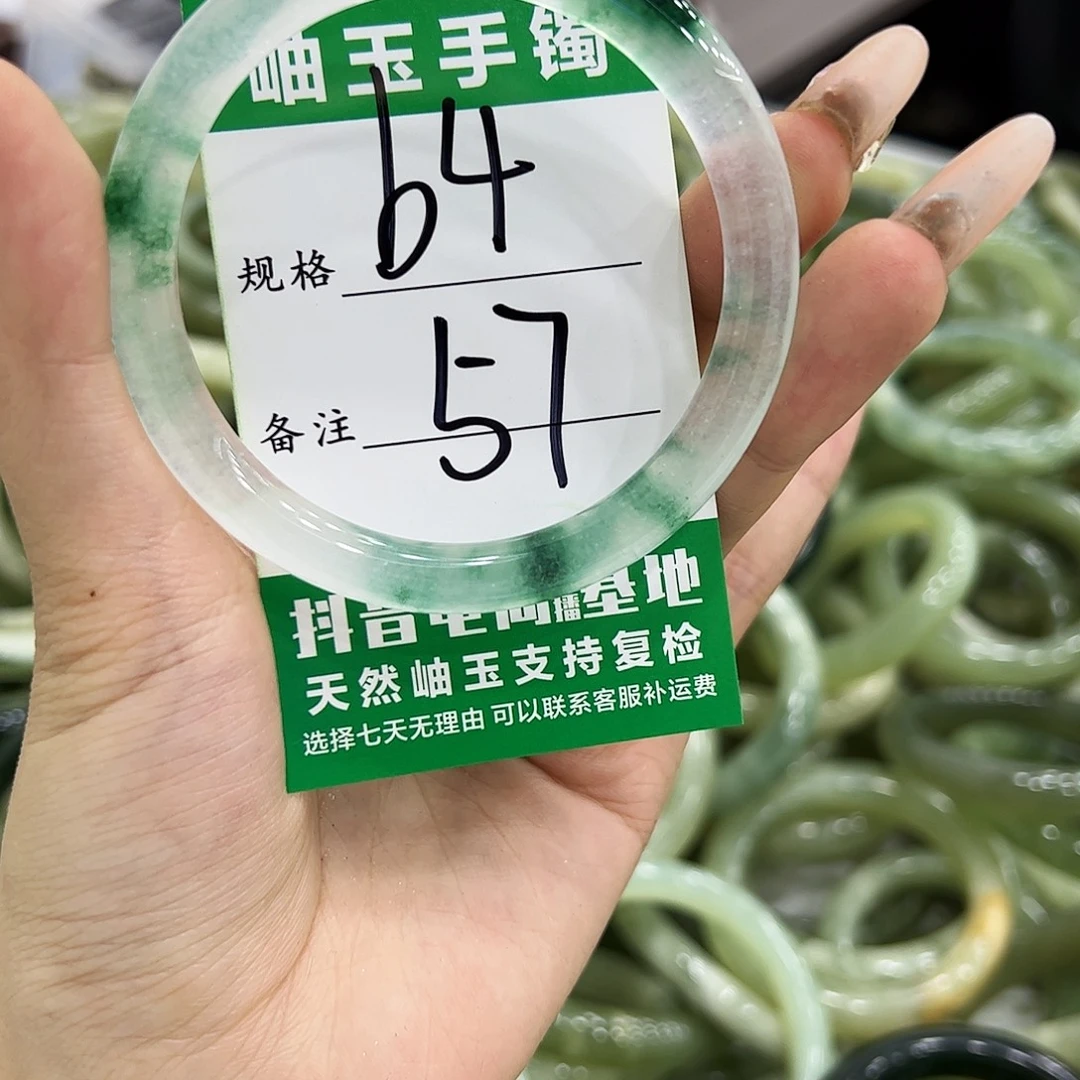 岫玉银S925镶嵌手镯