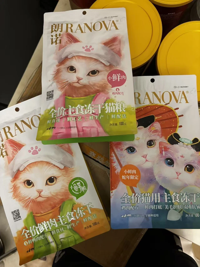 【喵喵卡片】猫咪零食罐头欧气满满