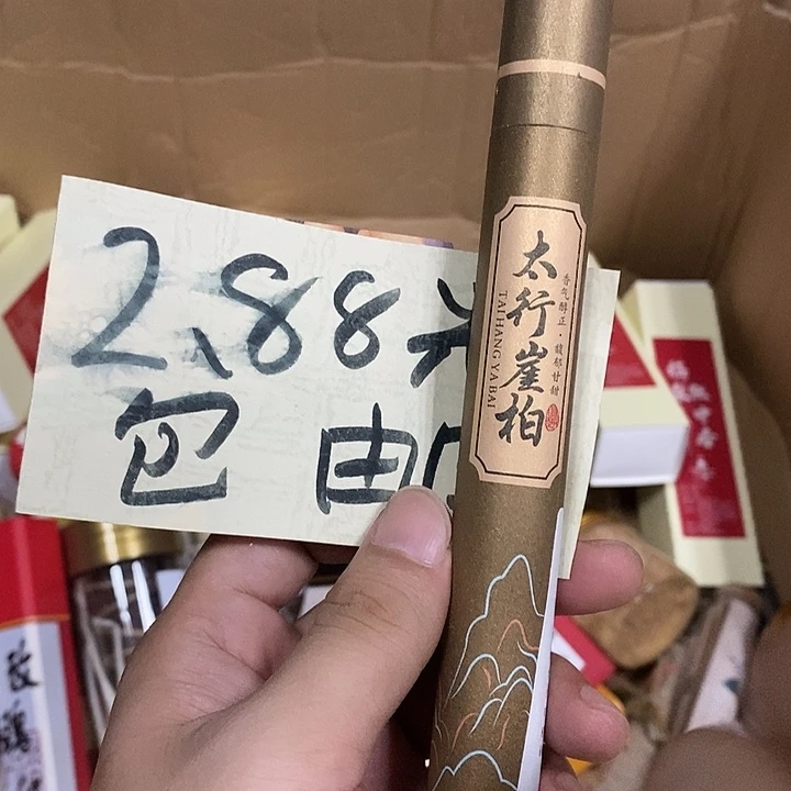 线香1111111111111