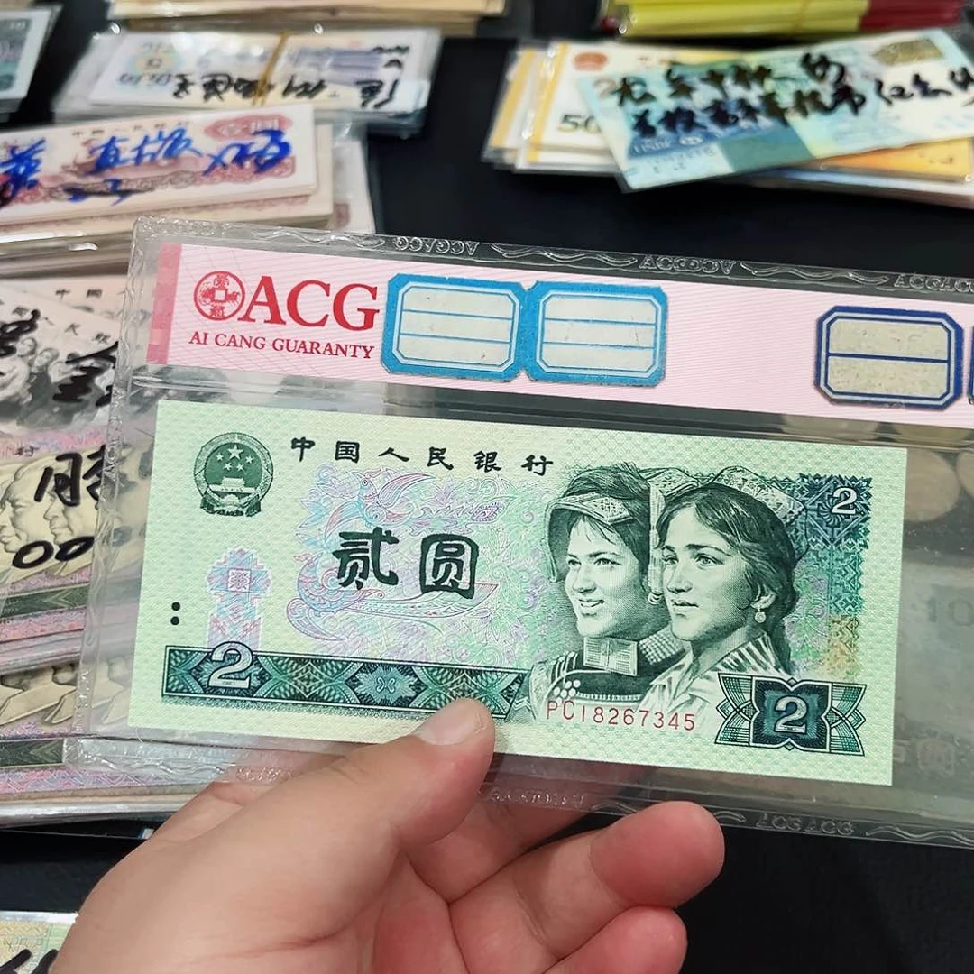 902绿幽灵乱龙号码一张好品相