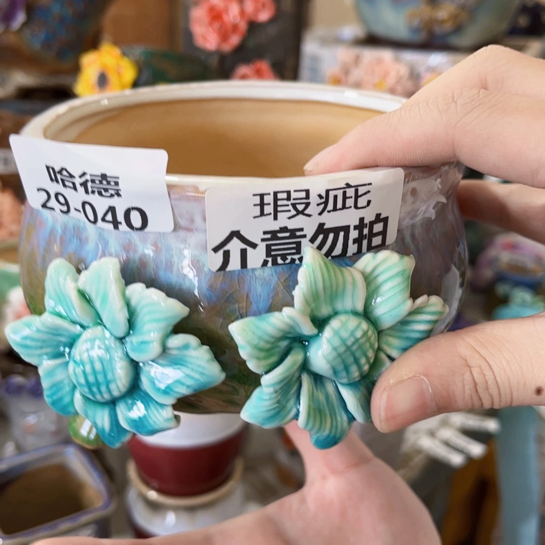 满18.8米包邮发货