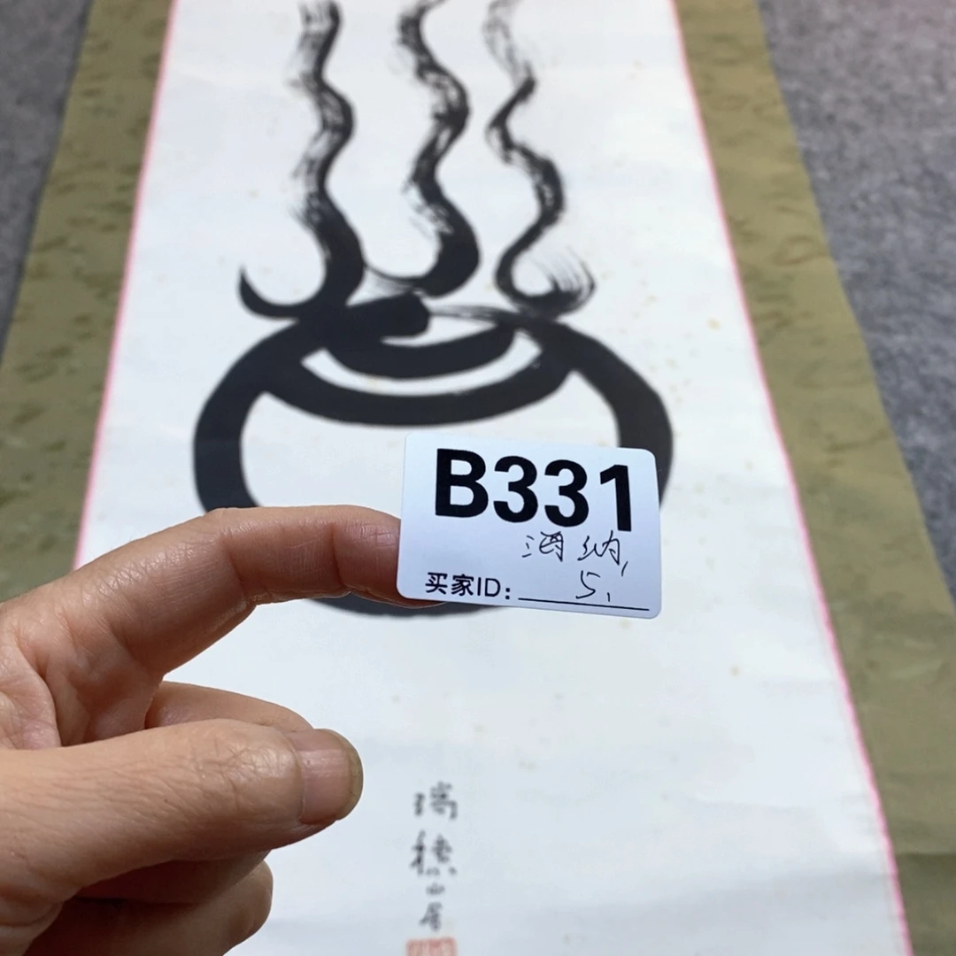 海***川文化创意装饰美术品