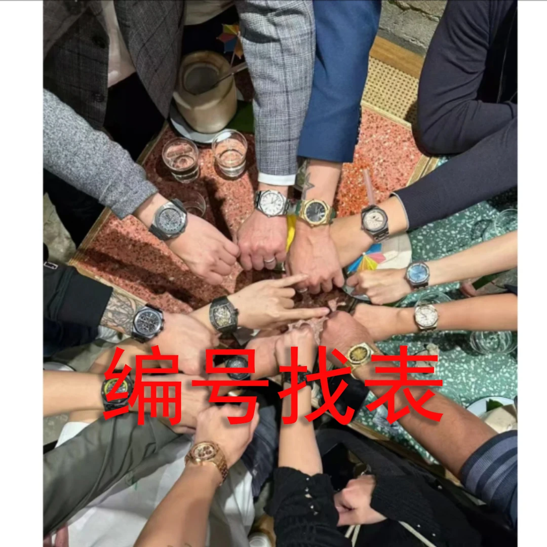 【编号抢表】专柜工厂直播高端防水夜光男士腕表