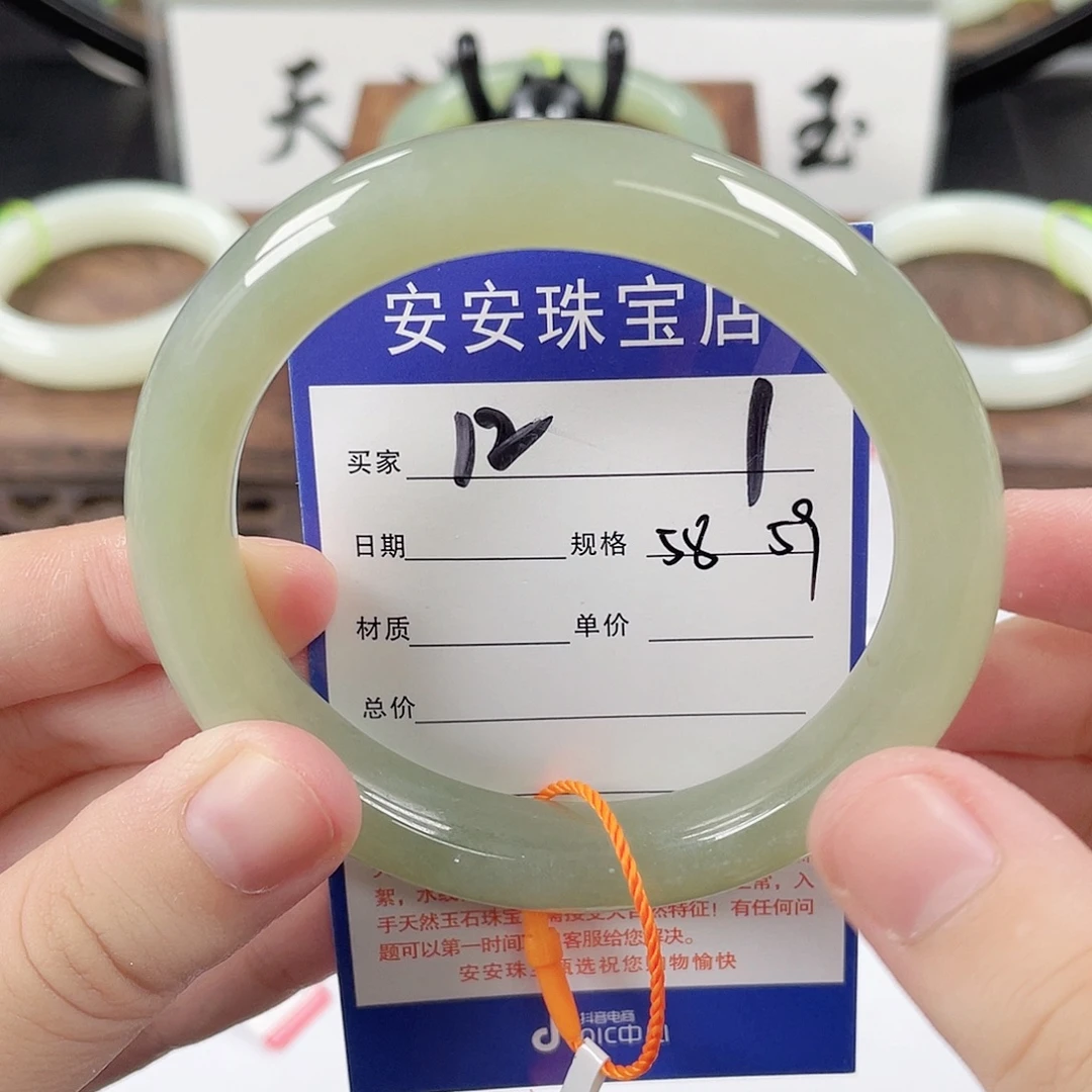 未镶嵌手镯和田玉