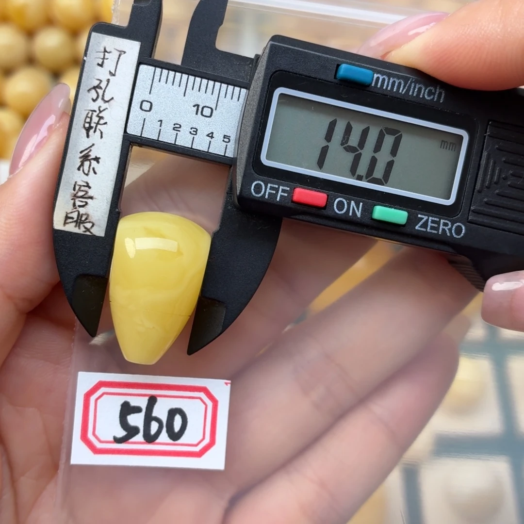 隔***杨裸石蜜蜡未镶嵌蜜蜡