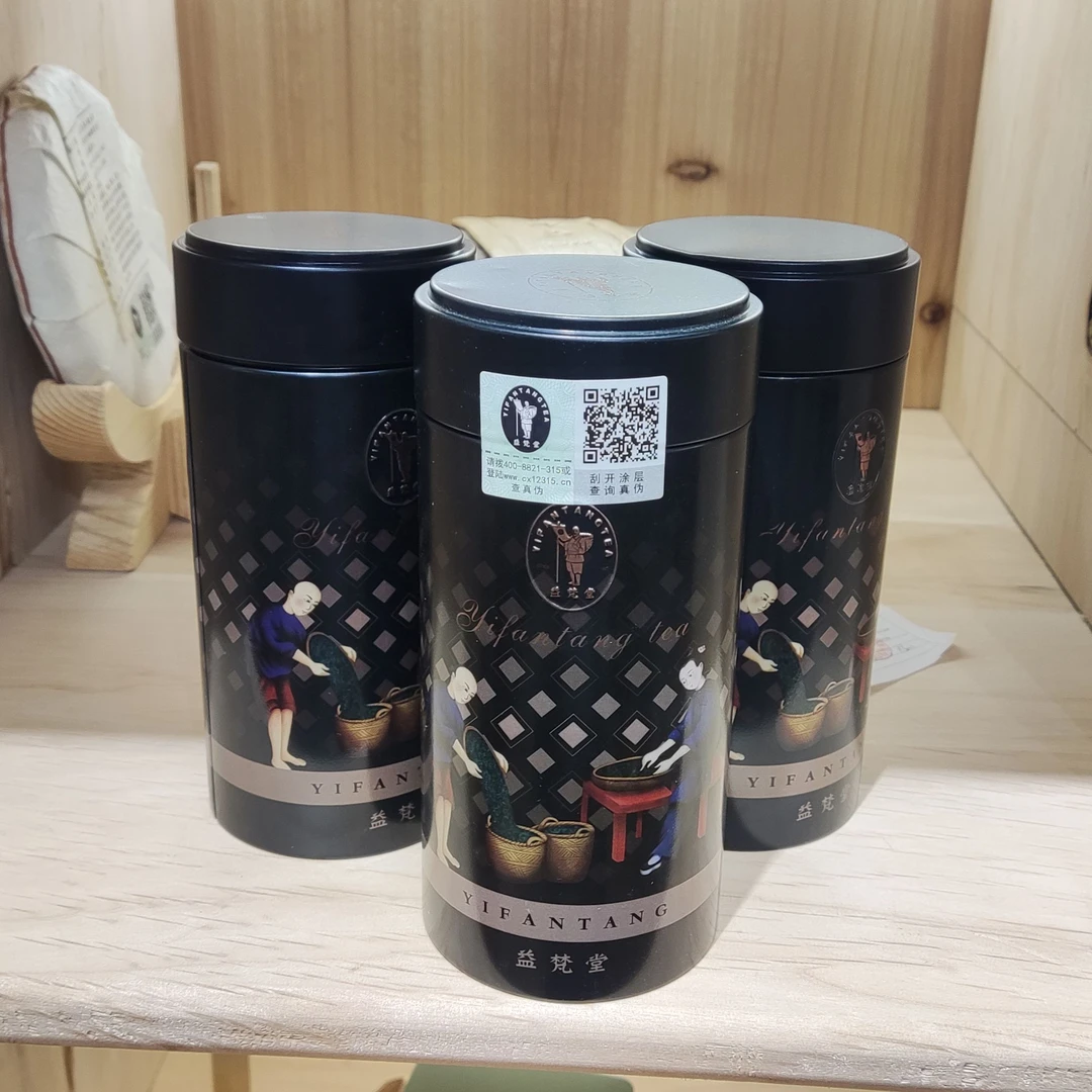 益梵堂【龙珠2017源自哀牢山甜茶 】平均树龄400年古树纯料挑采普洱