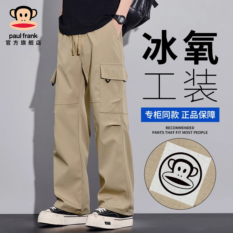 paul frank/大嘴猴休闲百搭工装裤男2025新款宽松舒适直筒阔腿裤