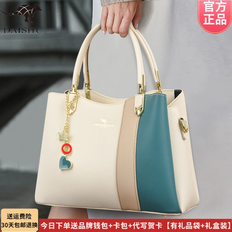 琳蒂袋鼠女式包包手提包2025新款高级感洋气斜挎包生日礼物送老婆