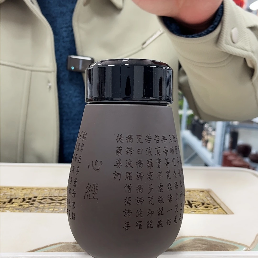 茶杯紫砂心经杯111111