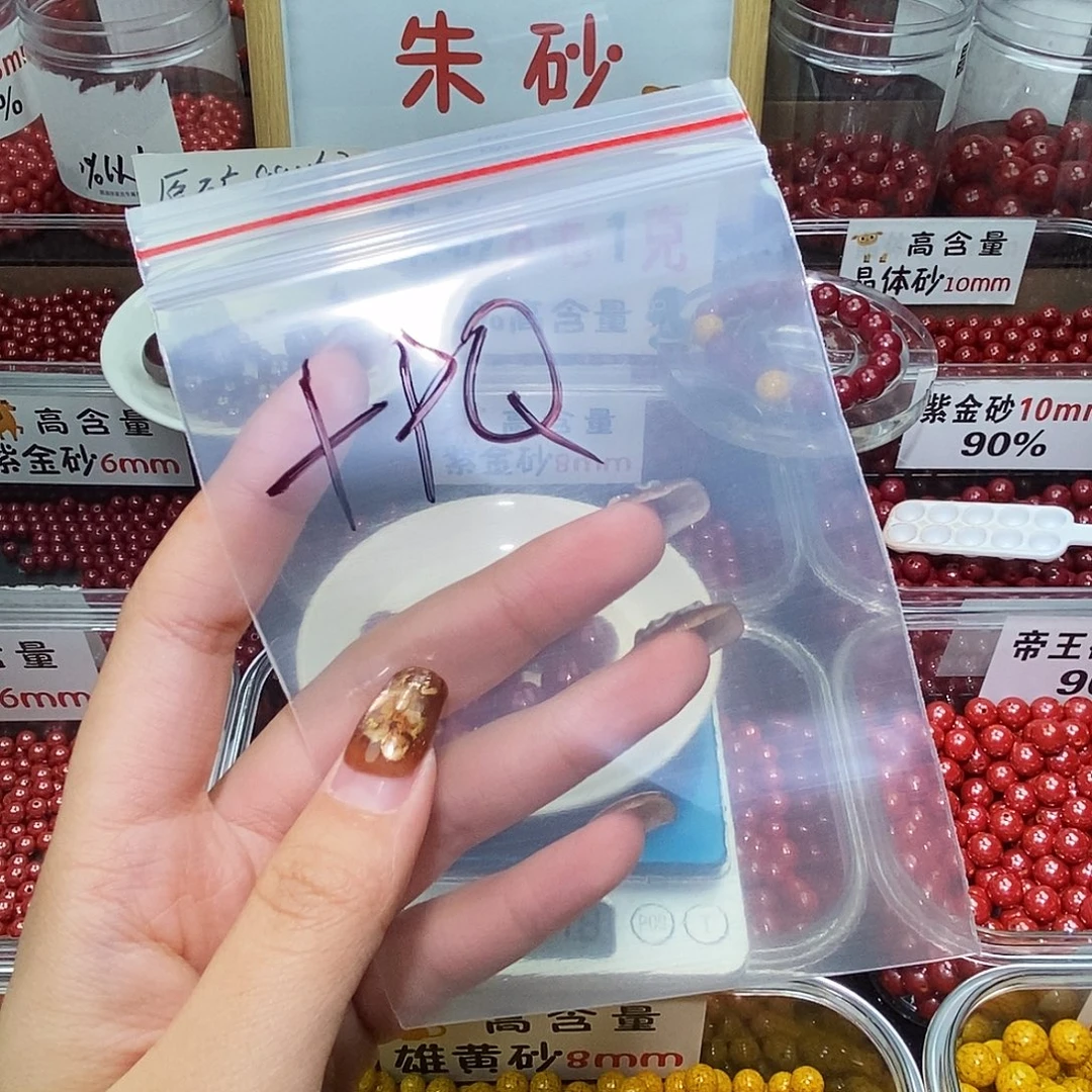 天然辰砂紫金1.4 一天