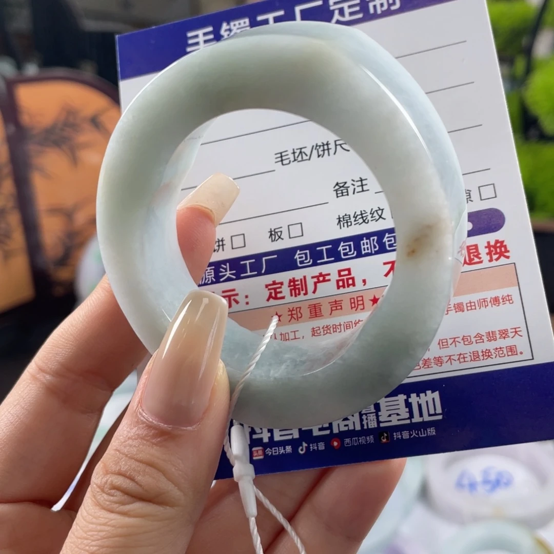 定制翡翠未镶嵌翡翠手镯基地质检发货
