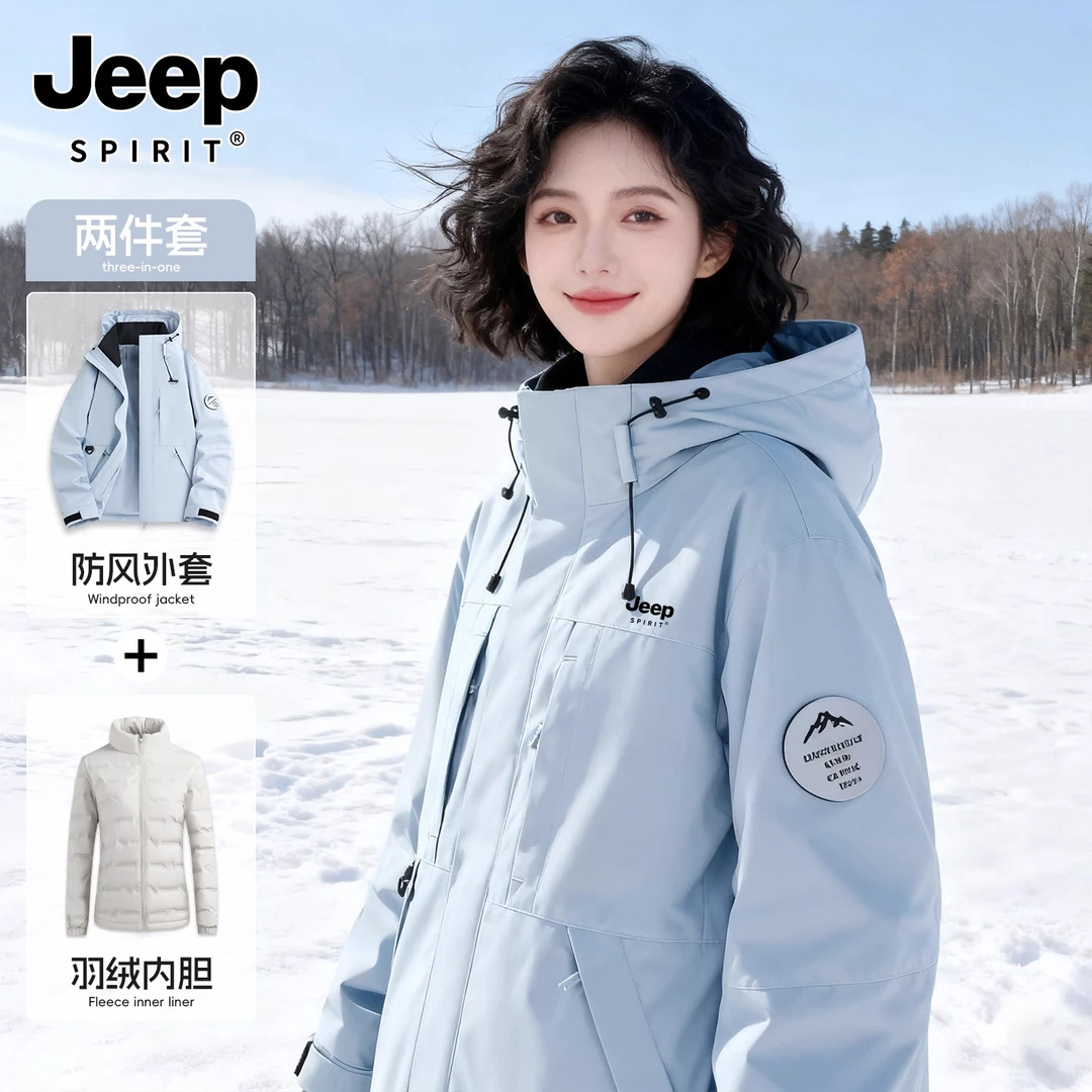 JEEP羽绒服女款冬季2024新款三合一内胆超好看冲锋衣防风棉服外套