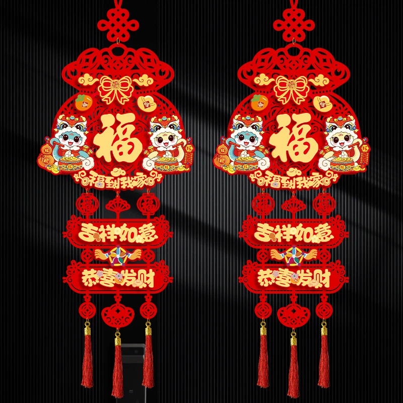新年挂件2025新款装饰迎新春福字年货挂件门贴春节入户门挂件生肖