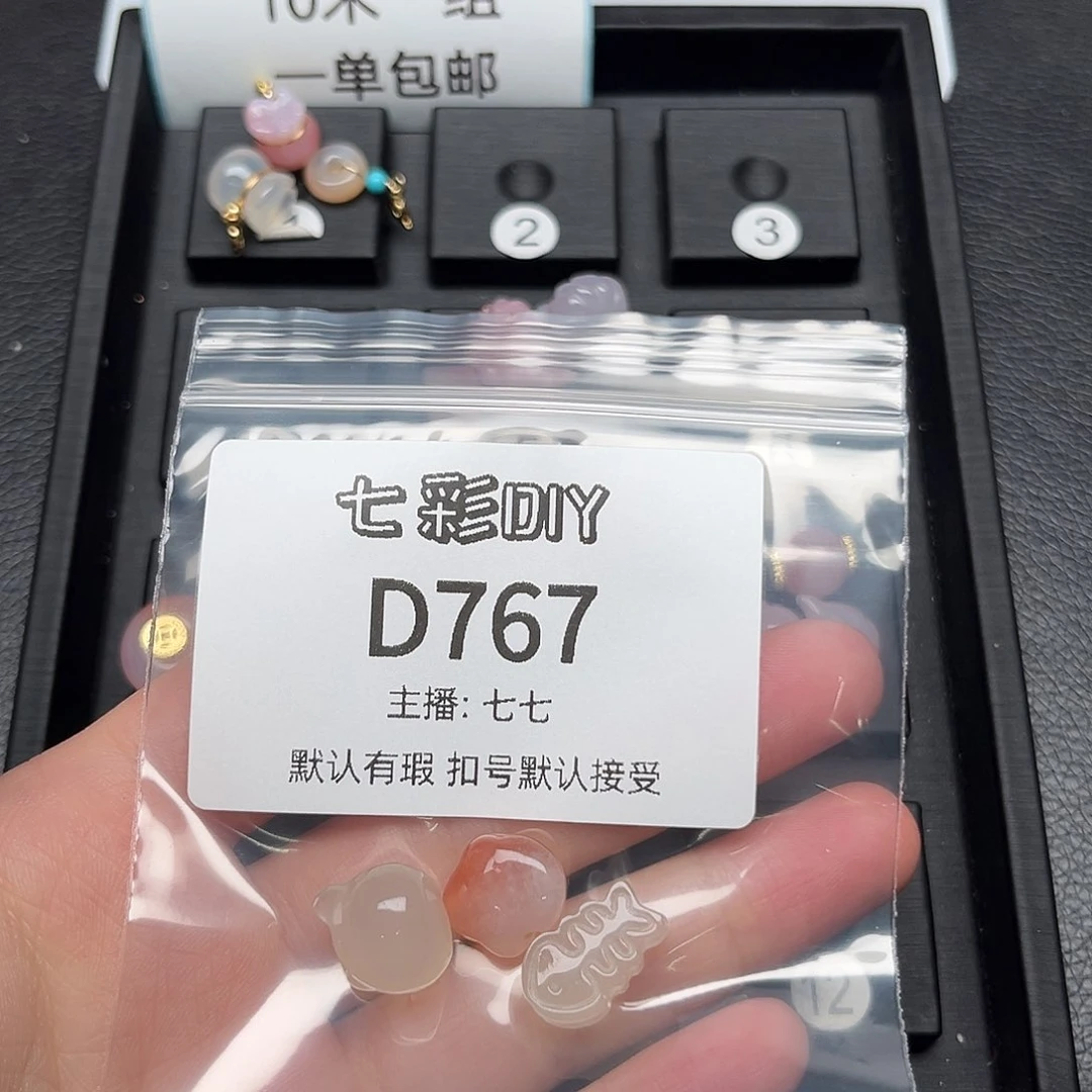 玛瑙/玉髓颈饰合金?**?