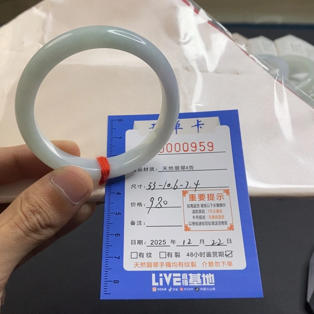 翡翠未镶嵌手镯翡翠手镯半山水53