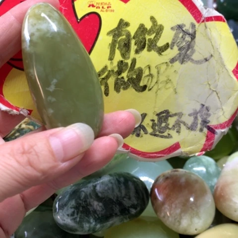 蛇纹石玉未镶嵌手把件