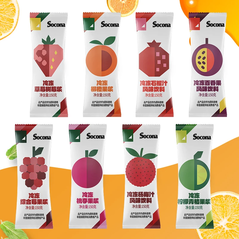 SOCONA冷冻果浆百香果原汁草莓树莓石榴杨梅150g*16条小包装商用