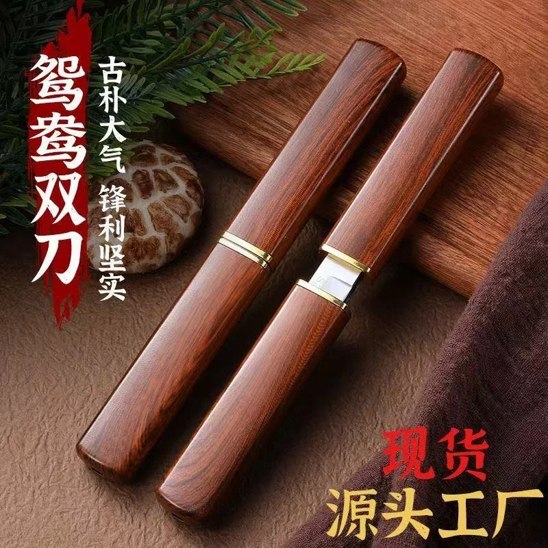 龙凤一体鸳鸯双刀