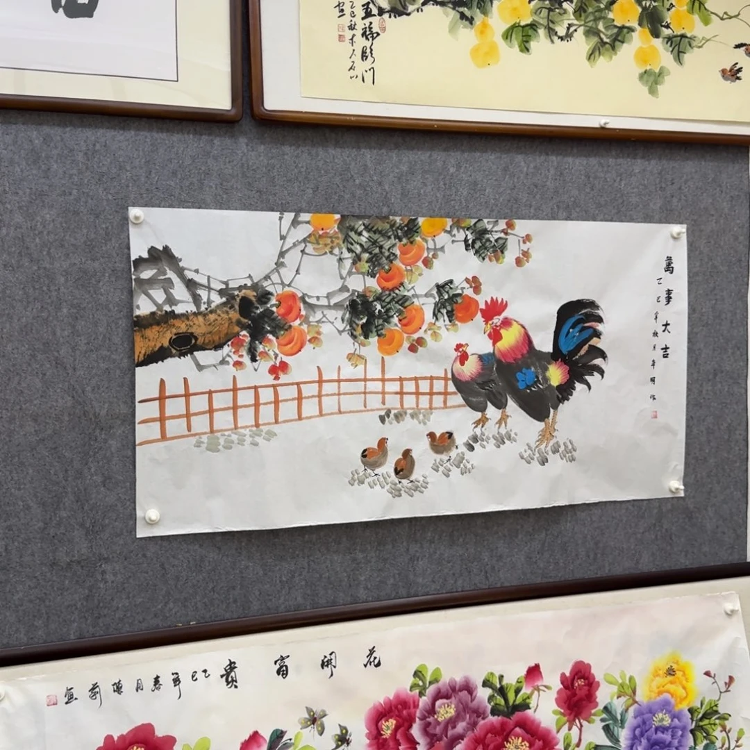 国画万事大吉四尺画芯138×69