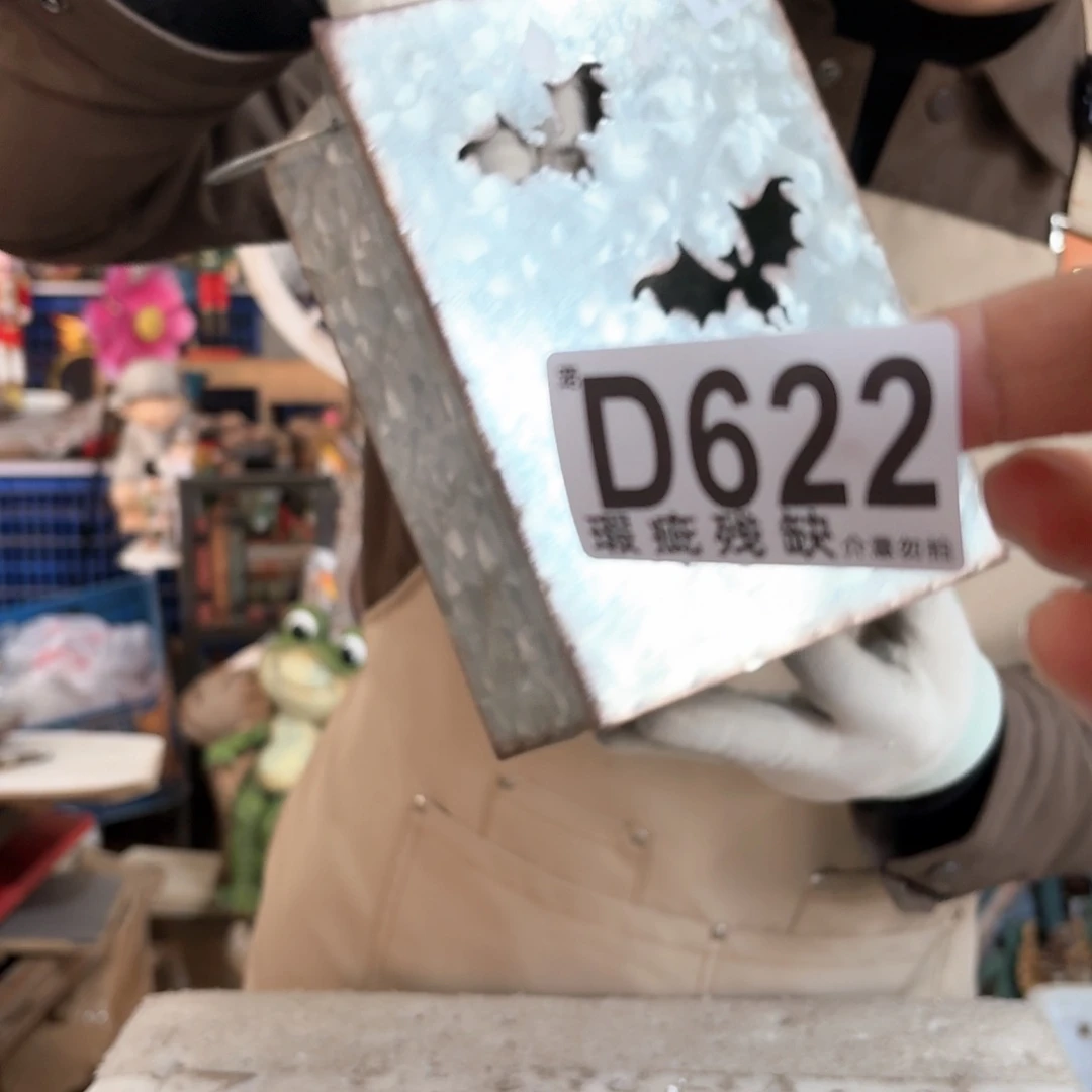 核桃木/黑胡桃（胡桃木）