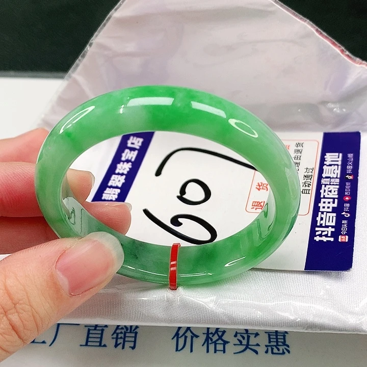 未镶嵌手镯（贵妃镯）翡翠翡翠