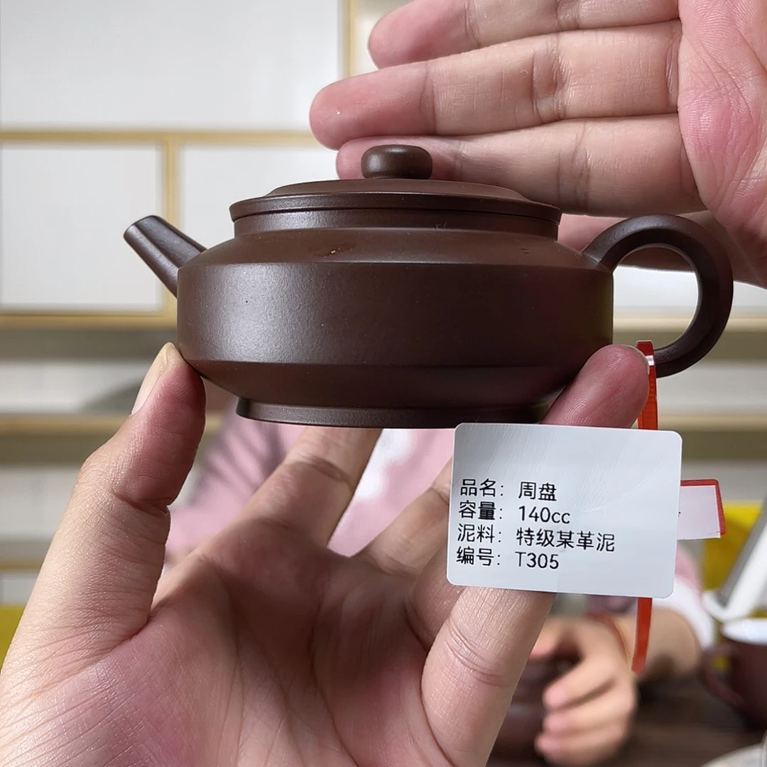 茶壶紫砂紫砂紫砂