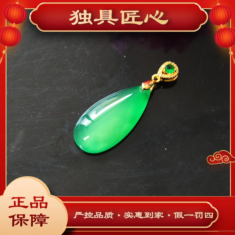 天然玉石热款爆卖 SDH26-1  满绿水滴豪镶吊坠 多样性发其一