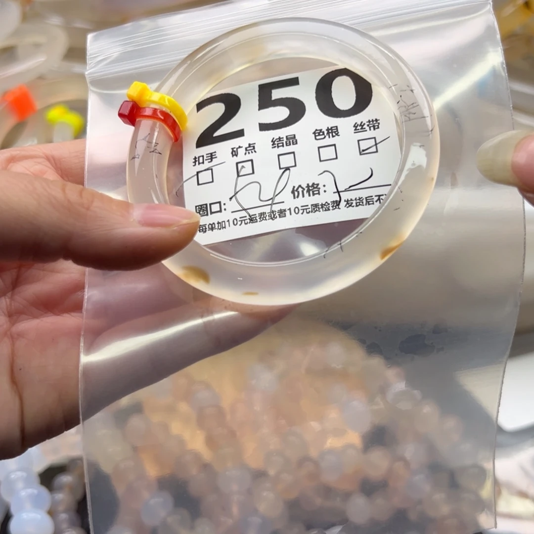 玛瑙/玉髓未镶嵌手镯250