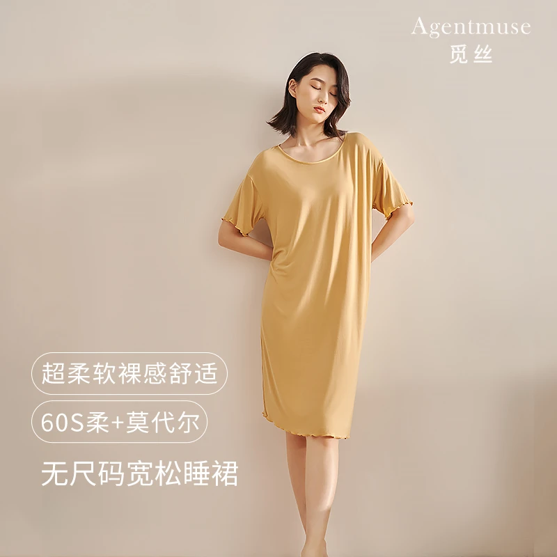 觅丝【裸感】莫代尔睡裙薄款舒适宽松短袖孕妇家居服月子服624