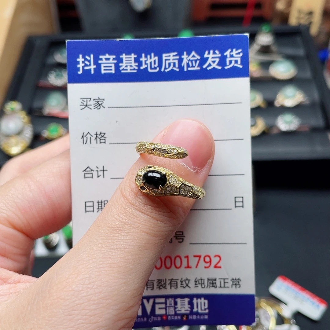 银S925镶嵌戒指翡翠