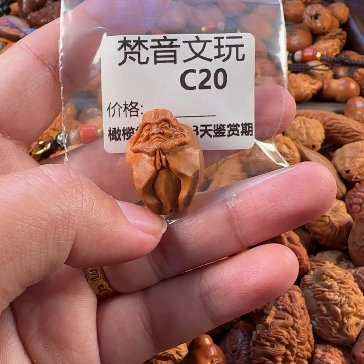 吊坠橄榄核C20达摩