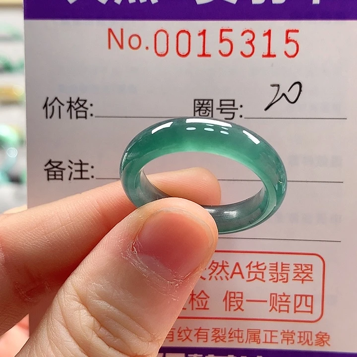 翡翠未镶嵌戒指戒指
