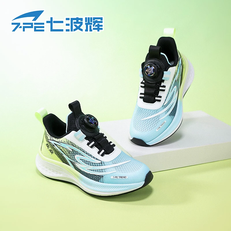 七波辉男童跑步鞋春季新款透气训练运动鞋青少年减震轻便舒适鞋子