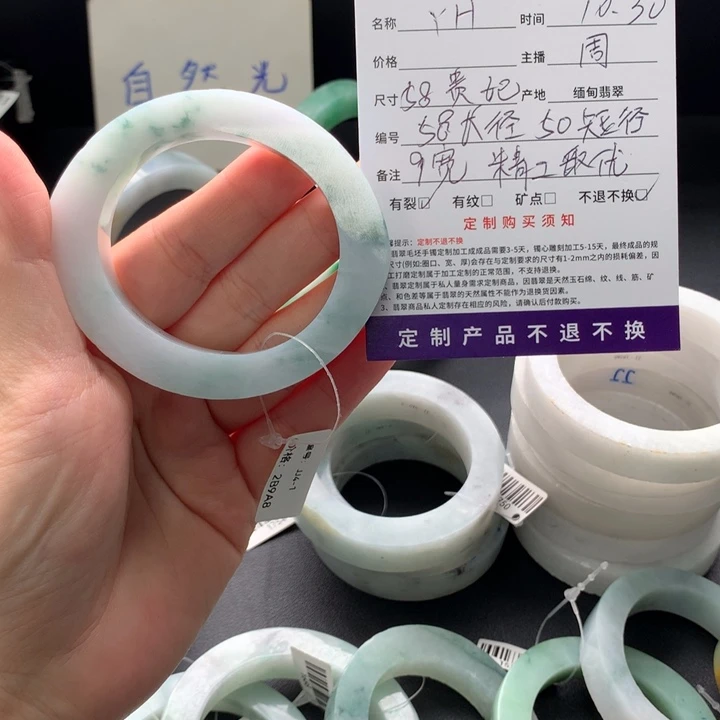 ****.定制翡翠未镶嵌58贵妃