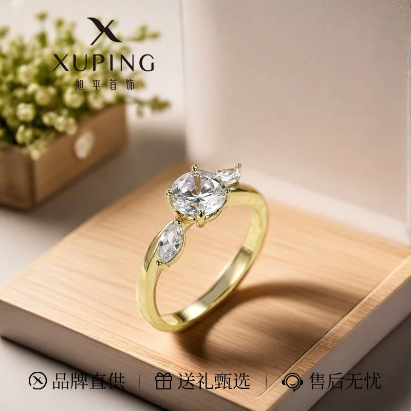 XUPING/旭平首饰 合金合成锆石戒指 【潘生福利】GDM X000922177A5