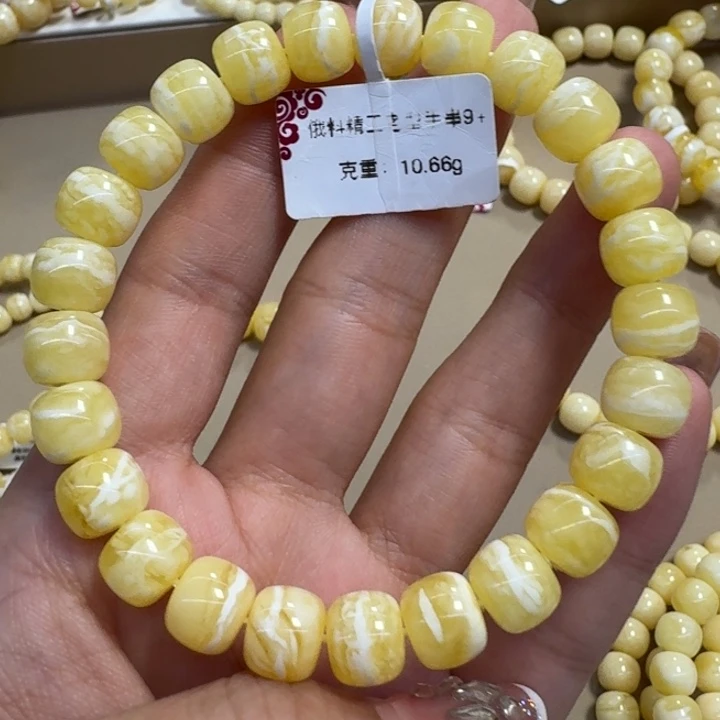 羽****手串琥珀未镶嵌9➕瓷白虎皮