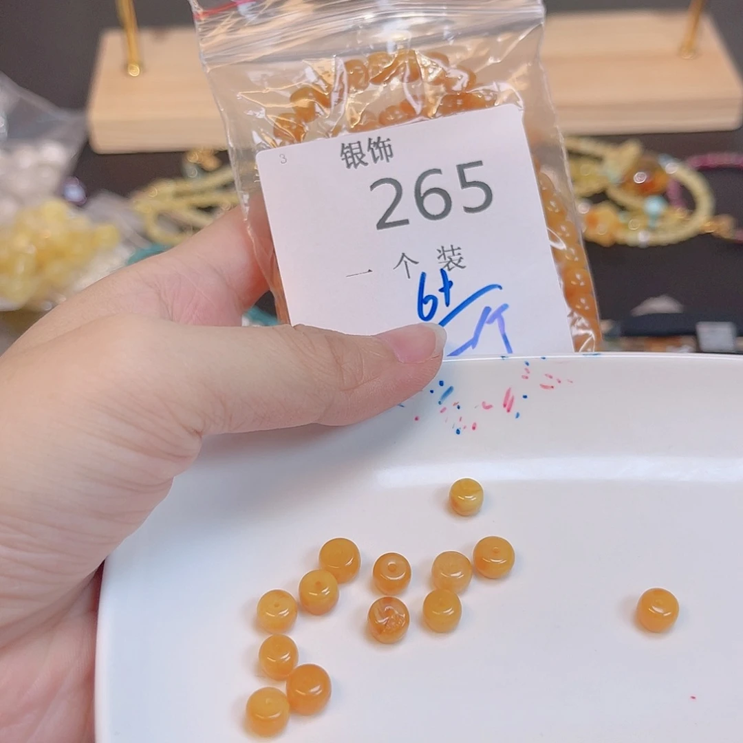 未镶嵌蜜蜡珠宝奇石265