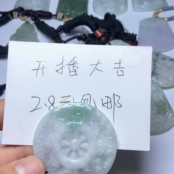 亓***禾翡翠未镶嵌颈饰翡翠