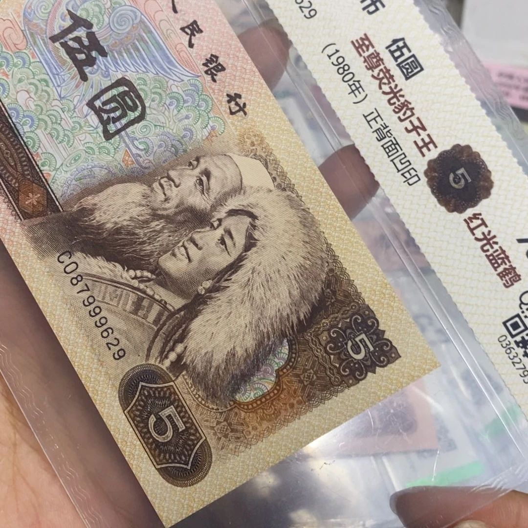 退市钱原图发货1张中间豹