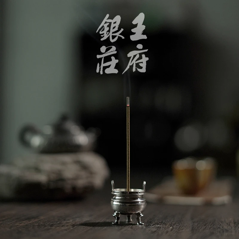 足银999纯手工创意仿古银香炉家用室内檀香沉香炉线香炉 云顶