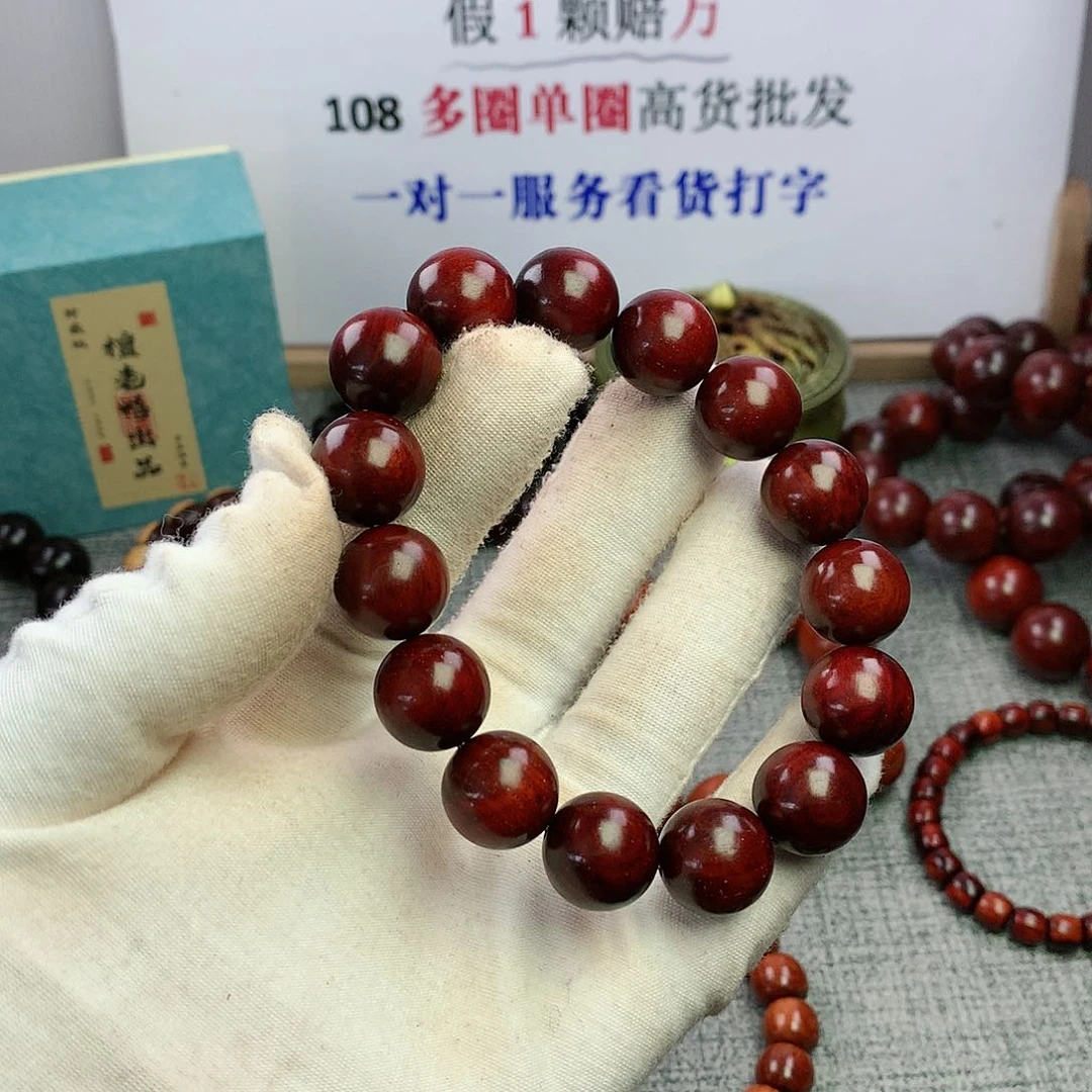 檀香紫檀（小叶紫檀）A*E15