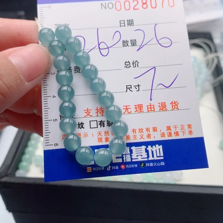 陌***&翡翠未镶嵌手链多样性