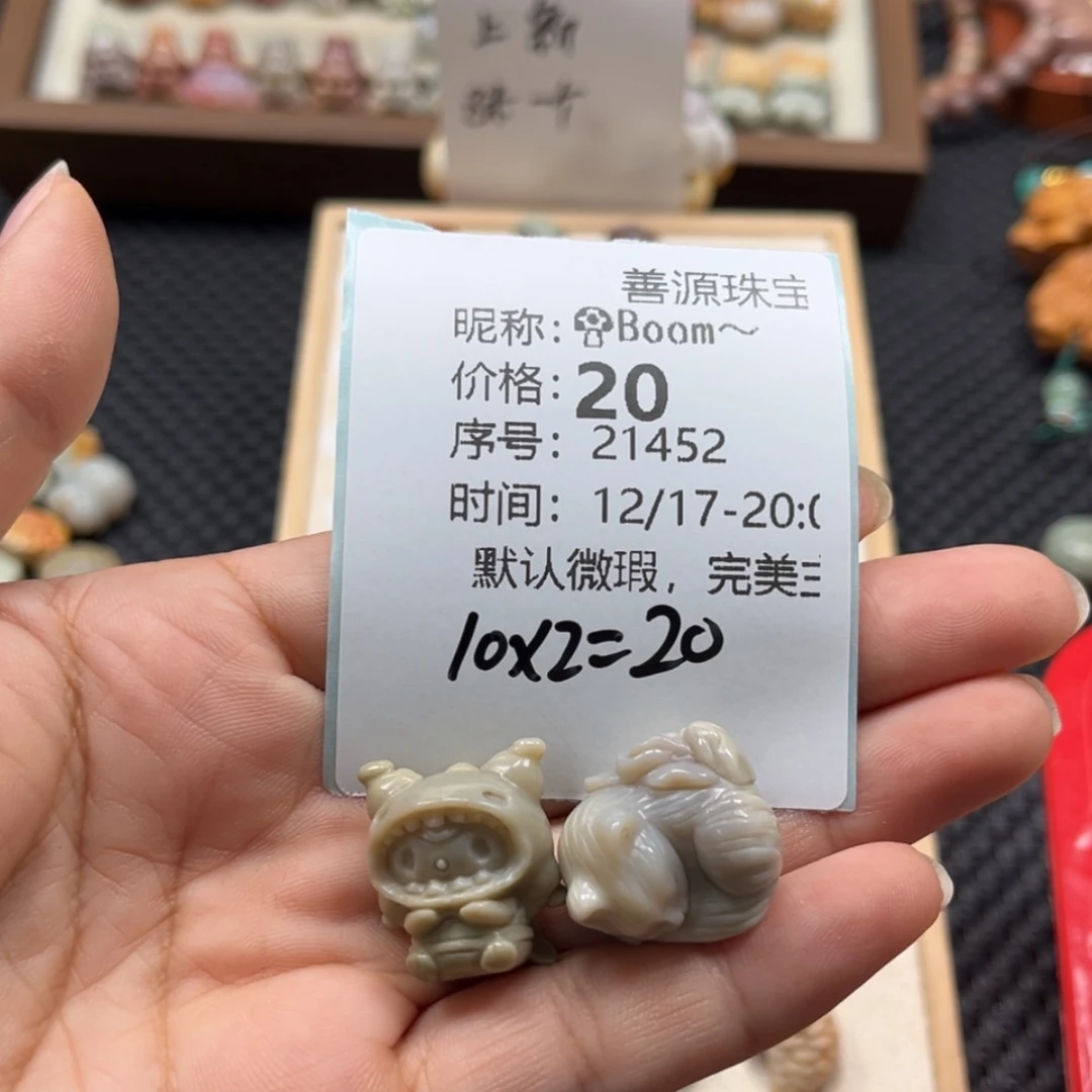 【闪购商品】未镶嵌石英质玉珠宝半成品?****～